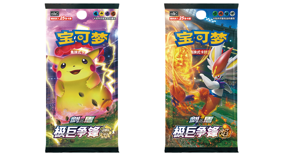 Pokemon Exclusive 2023 Marnie's Determination Gift Box Simplified Chinese New