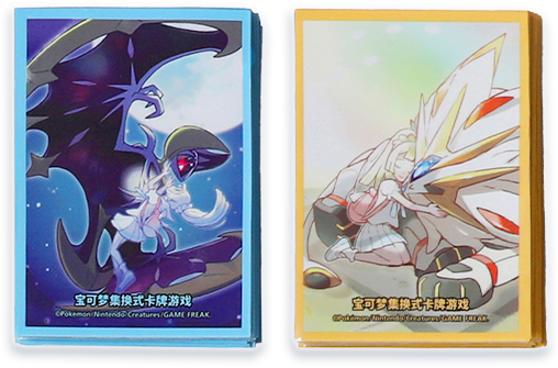 Pokemon Simplified Chinese Exclusive Lillie’s Support Gift Box Factory Sealed