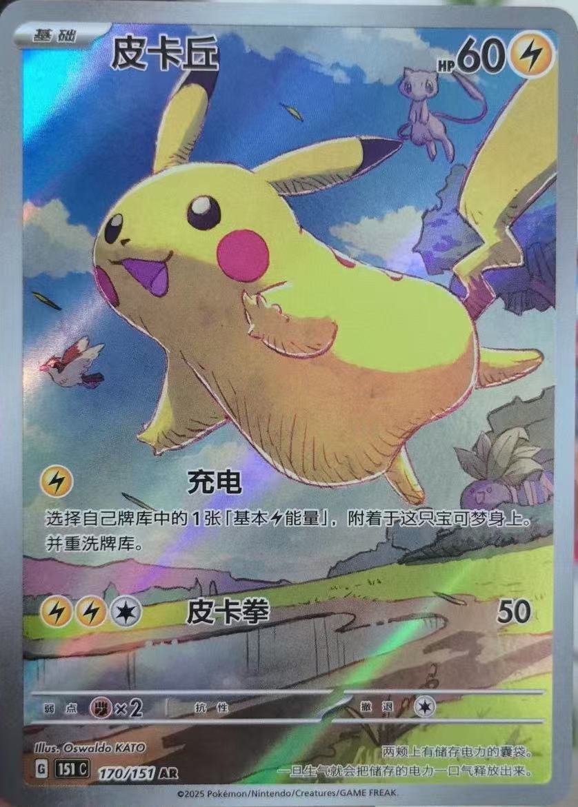 Pokemon Card PSA 10 Graded Pikachu Japanese Promo Card 2024 Pokemon Illustration Contest Collectible Card Pokemon Card PSA 10 Graded Pikachu Japanese Promo Card 2024 Pokemon Illustration Contest Collectible Card