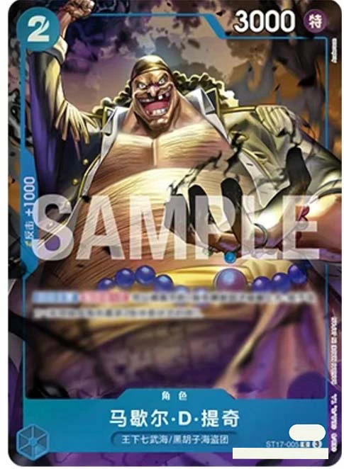 2024 One Piece TCG Chinese 2nd Anniversary Exclusive 10pcs Cards Set Near Mint