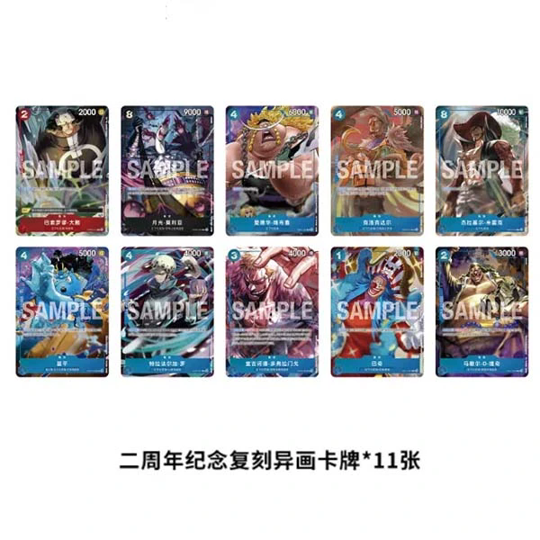 2024 One Piece TCG Chinese 2nd Anniversary Exclusive 10pcs Cards Set Near Mint