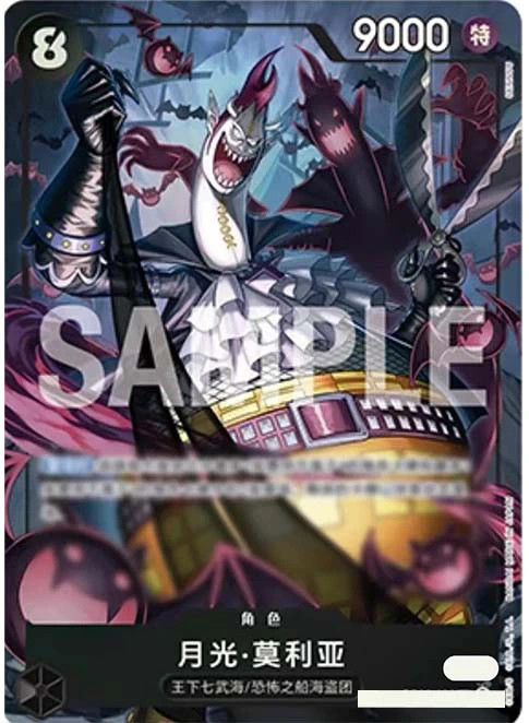 2024 One Piece TCG Chinese 2nd Anniversary Exclusive 10pcs Cards Set Near Mint