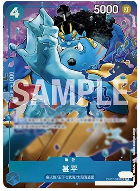 2024 One Piece TCG Chinese 2nd Anniversary Exclusive 10pcs Cards Set Near Mint