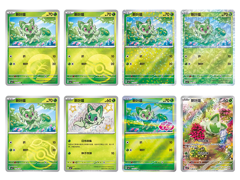Pokemon TCG S-Chinese Sprigatito Cards Set CBB1C-01 from Gem Bag