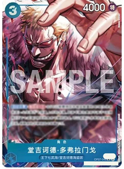 2024 One Piece TCG Chinese 2nd Anniversary Exclusive 10pcs Cards Set Near Mint