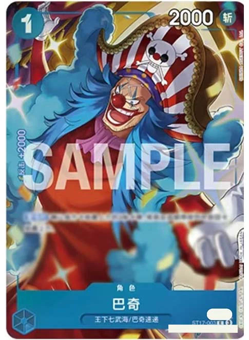 2024 One Piece TCG Chinese 2nd Anniversary Exclusive 10pcs Cards Set Near Mint