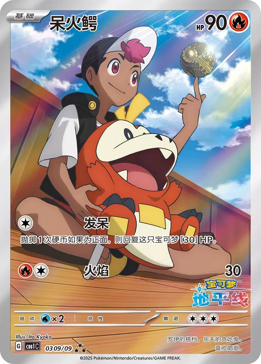 PTCG S-Chinese Trainers and Pokemon Artistic illustrations Cards of 151 Gem Packs (4 types in total)