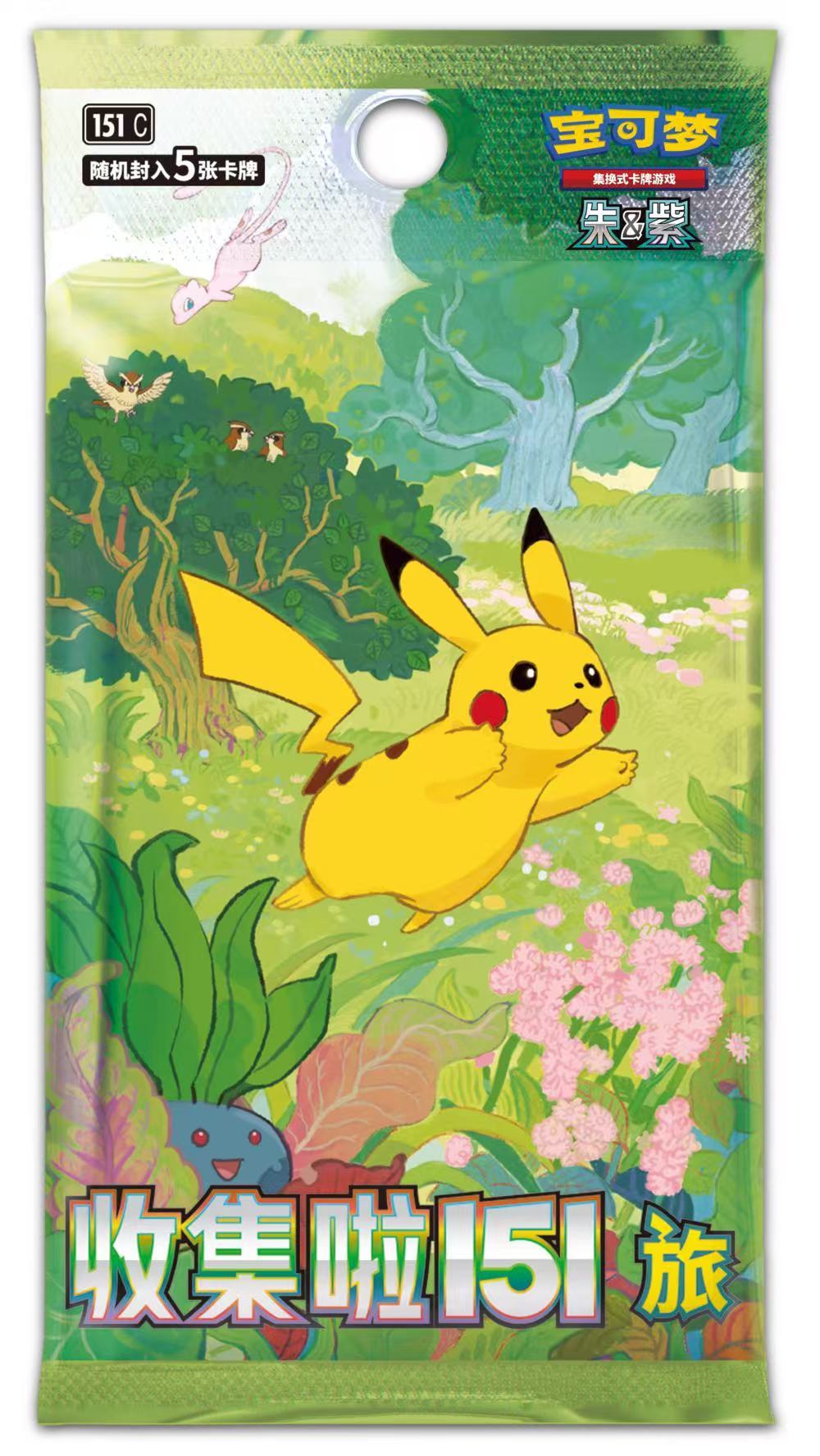 【Pre-Order】Collected 151 Pokemon New Year Gift Boxes