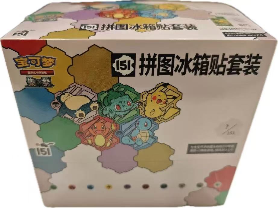 Collected 151 Pokemon 2025 Puzzle Fridge Magnet Set