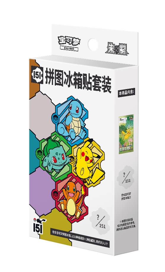 Collected 151 Pokemon 2025 Puzzle Fridge Magnet Set