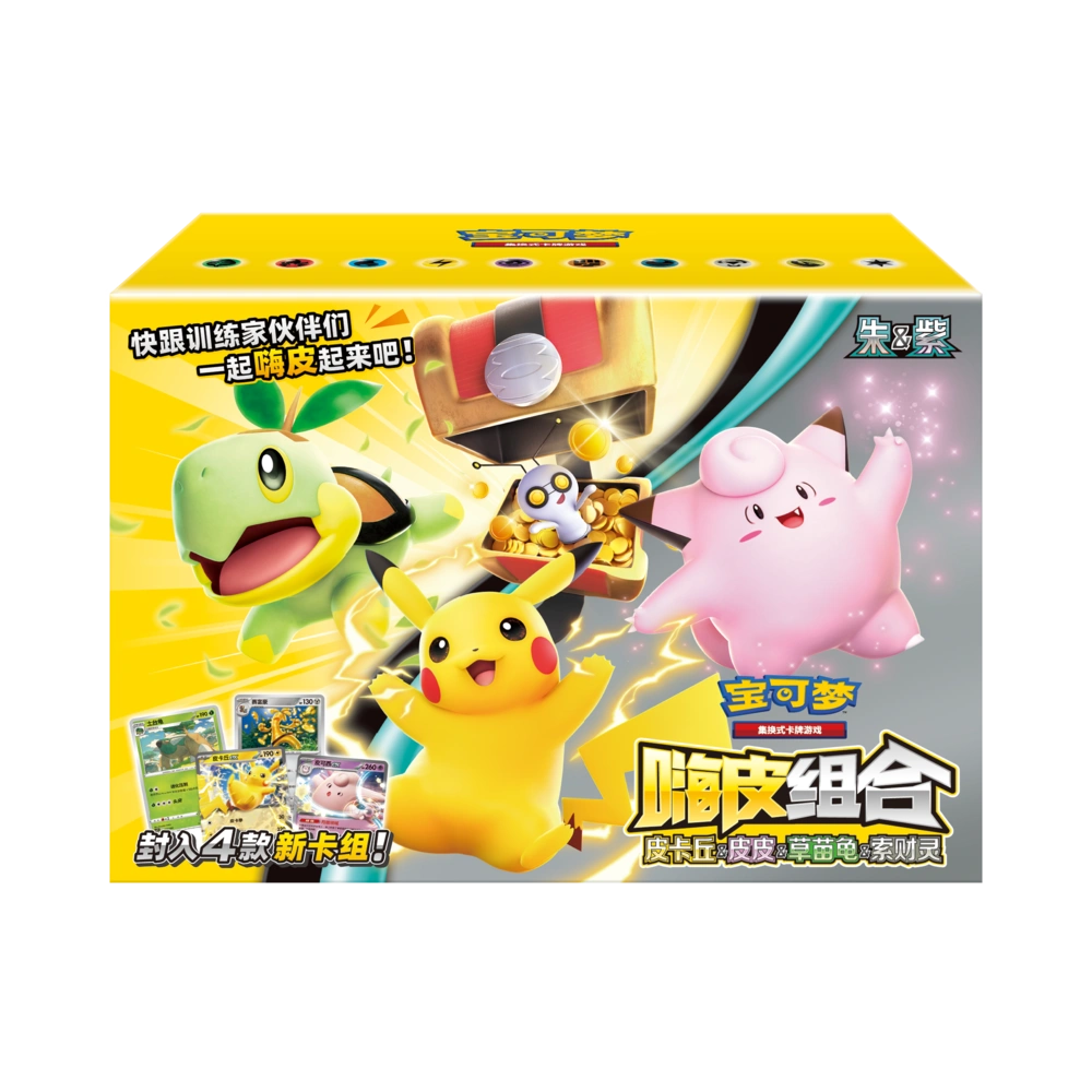 C．⭐︎⭐︎. Pokémon S-Chinese CSV4C Prize Turn Version 5-card Sealed Box 2025