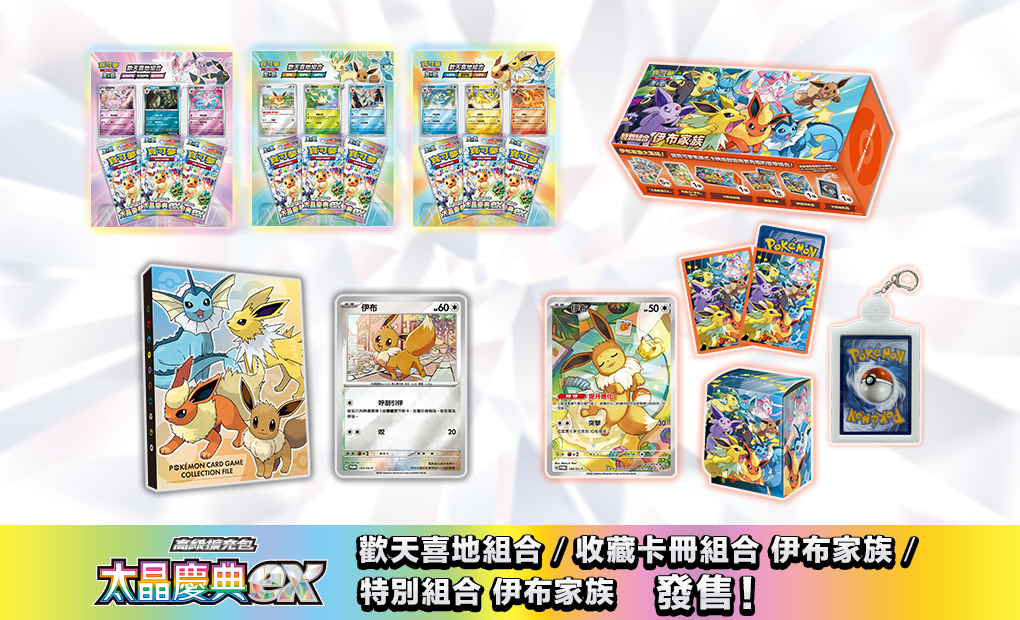 pokemon cards japanese packs Pokemon TCG S11 Sword & Shield Lost Abyss Booster Pack (Japanese Version)