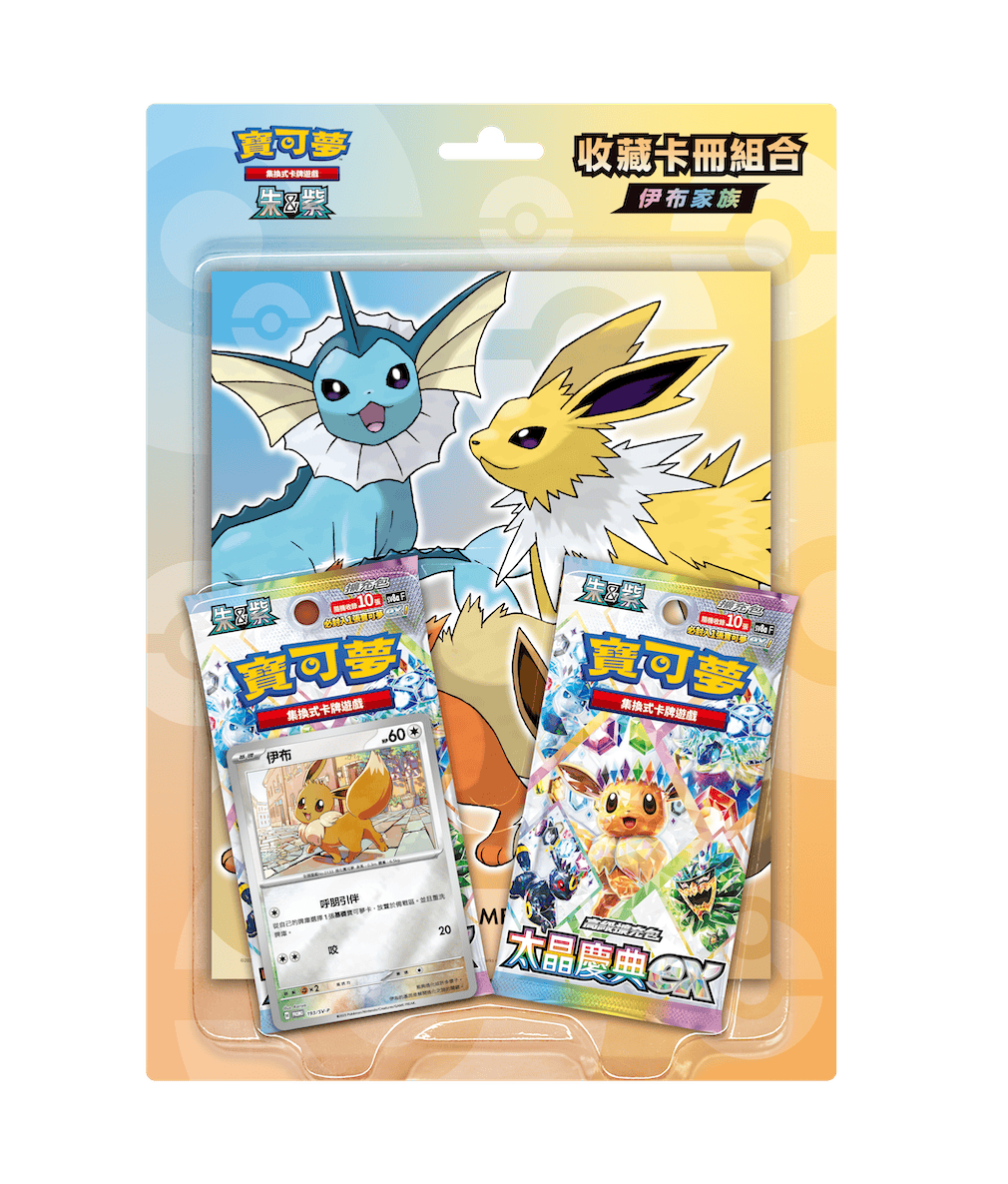 Pokemon TCG Traditional Chinese Collection Card Album Set The Eeveelution Family