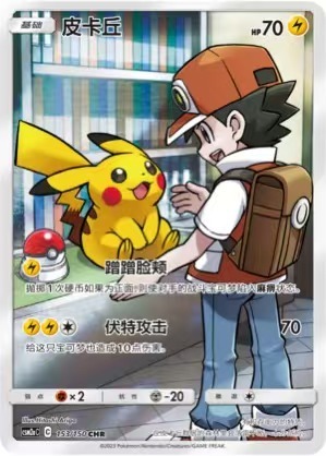 Pokemon TCG S-Chinese Sun&Moon CSm2ac Csm2bc CSm2cc CHR 9 Cards Set Holo Rare