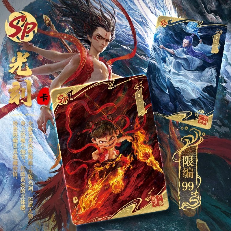 KAYOU's Collectible Cards from the Movie Ne Zha 2: Birth of the Demon Child - Dou Tian Pack 2 Blind box Peripheral Trading Cards