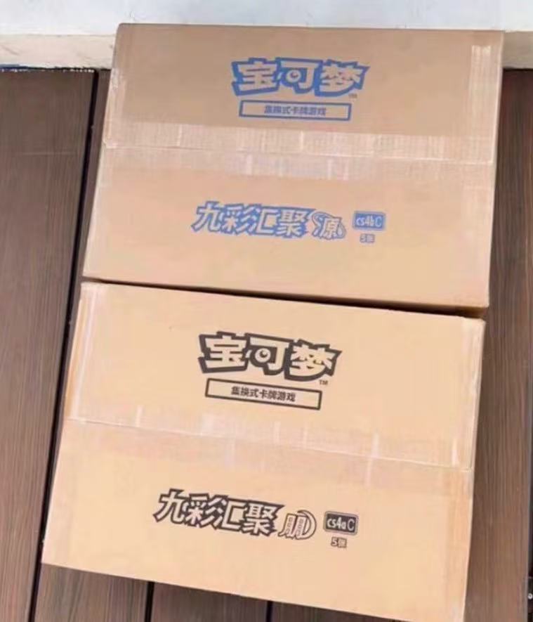 Pair Cases Pokemon TCG S-Chinese Nine Colors Gathering CS4aC & CS4bC 5 Cards Slim Pack Sealed