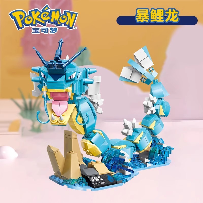 Official Pokémon Gyarados Building Blocks Set 481Pcs Creative Fun Toy - NEW