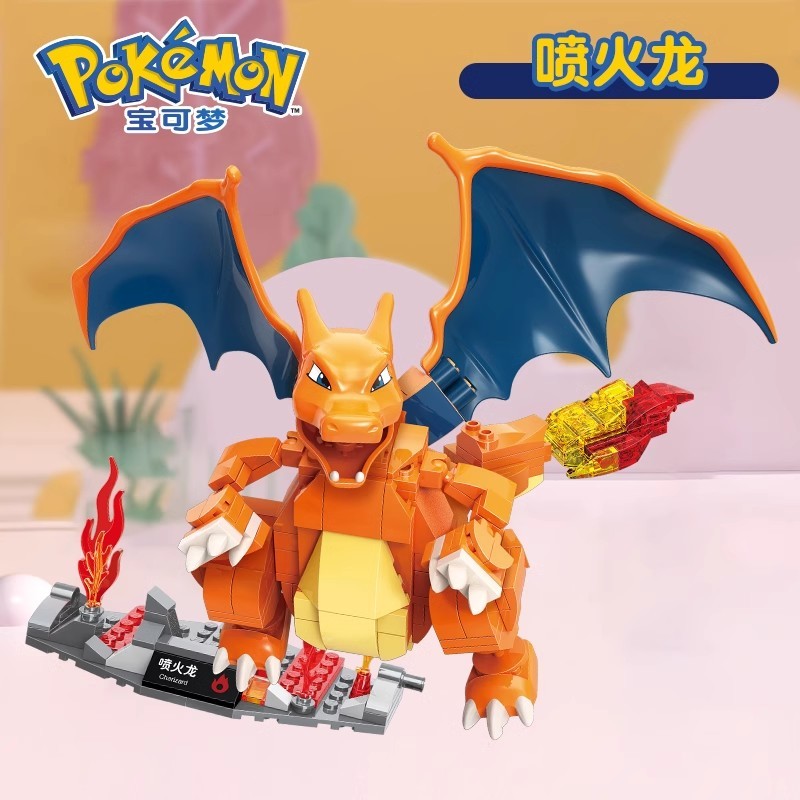 Official Pokémon Charizard Building Blocks Set 273Pcs Creative Fun Toy - NEW