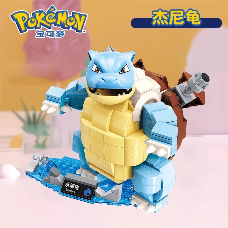 Official Pokémon Blastoise Building Blocks Set 385Pcs Creative DIY Fun Toy NEW