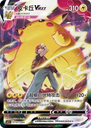 pokemon charizard gx card Shiny Charizard GX 209/150 SSR Full Art Japanese Mint – japanmaster
