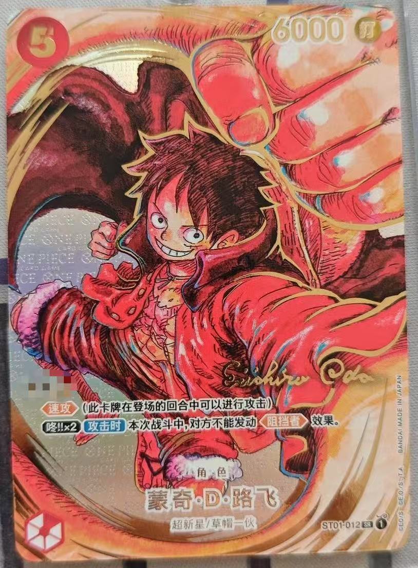 One Piece TCG ST01  Monkey D.Luffy Signed Chinese