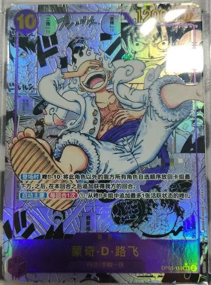 OnePiece TCG Card Game Chinese Luffy OP05-119 SEC Manga Awakening of the New Era