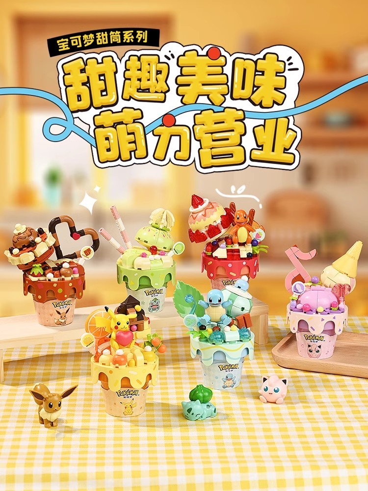 Keeppley Wonderful Building Blocks: Pokémon Ice Cream Cone Series - Pikachu Toy and Bulbasaur Ornament, a Great Gift Option
