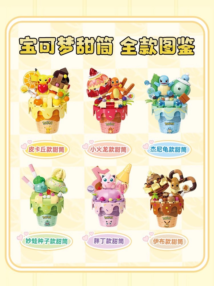 Keeppley Wonderful Building Blocks: Pokémon Ice Cream Cone Series - Pikachu Toy and Bulbasaur Ornament, a Great Gift Option