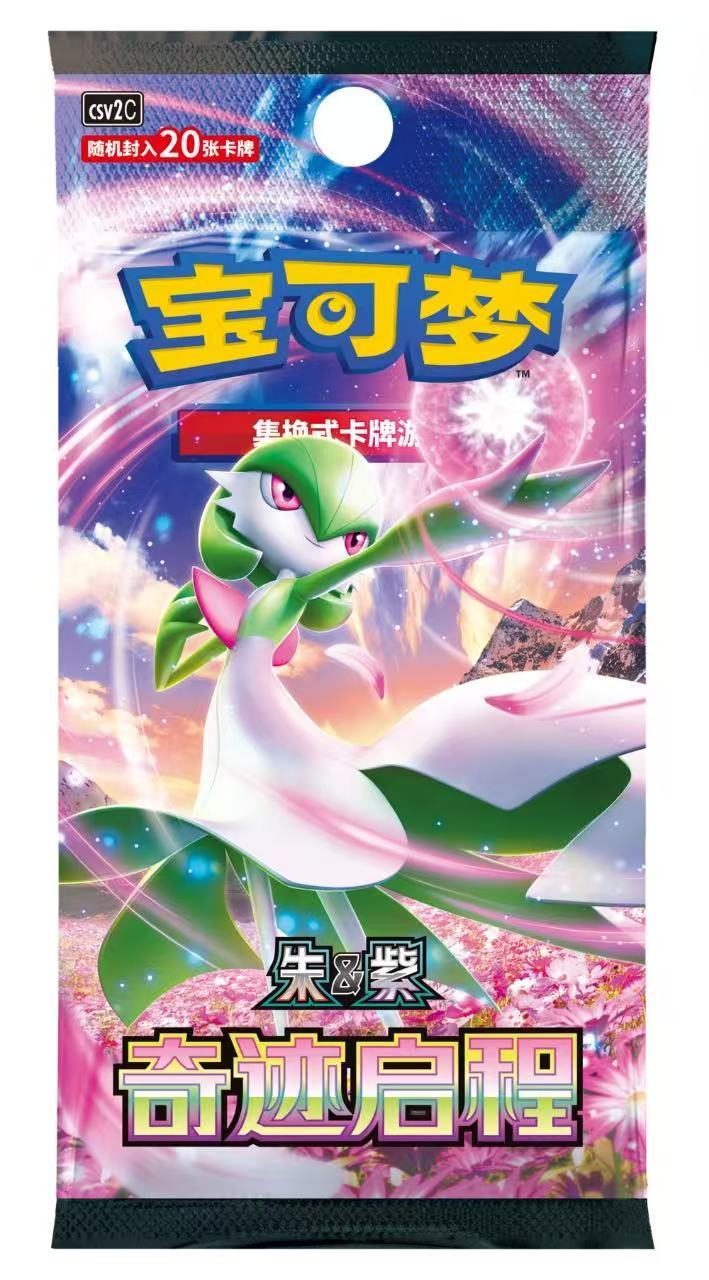 Pokemon TCG S-Chinese Scarlet & Violet Miraculous Departure Booster Pack CSV2C Fat (20 cards)