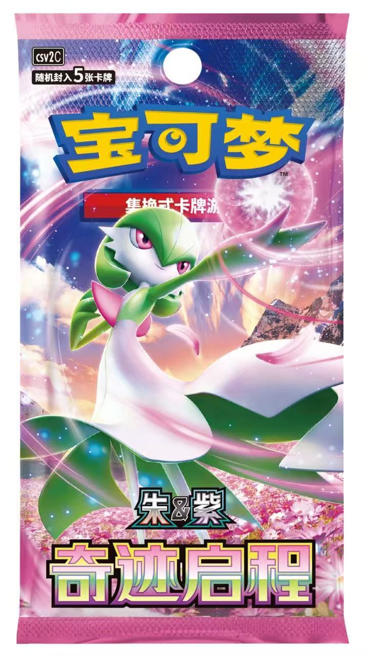 Pokemon TCG S-Chinese Scarlet & Violet Miraculous Departure Booster Pack CSV2C Slim (5 cards)