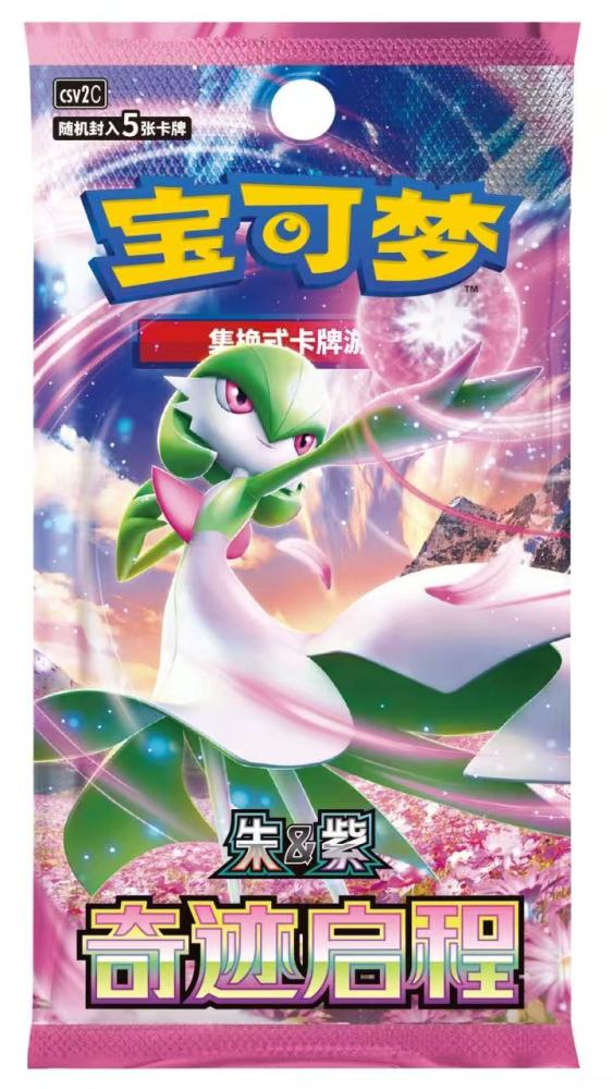Pokemon TCG S-Chinese Scarlet & Violet Miraculous Departure Booster Pack CSV2C Slim (5 cards)