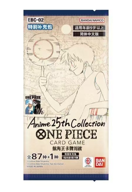 Bandai One Piece TCG Simplified Chinese EBC-02 Special Booster Pack Anime 25th Collection New Sealed Original Box