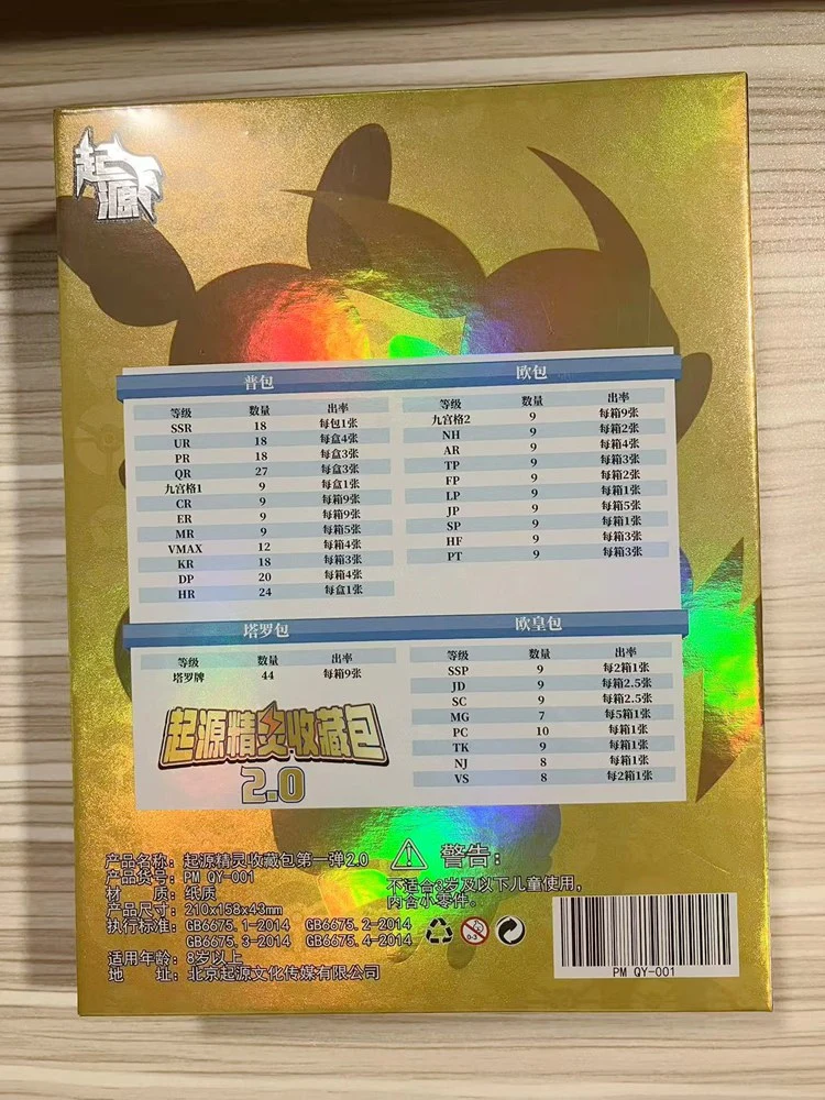 Pokemon Etb Pokmon Chinese "Eif Origin Elite Collection 3.0" Booster Box - Factory Sealed, US Seller Pokemon Etb Pokmon Chinese "Eif Origin Elite Collection 3.0" Booster Box - Factory Sealed, US Seller