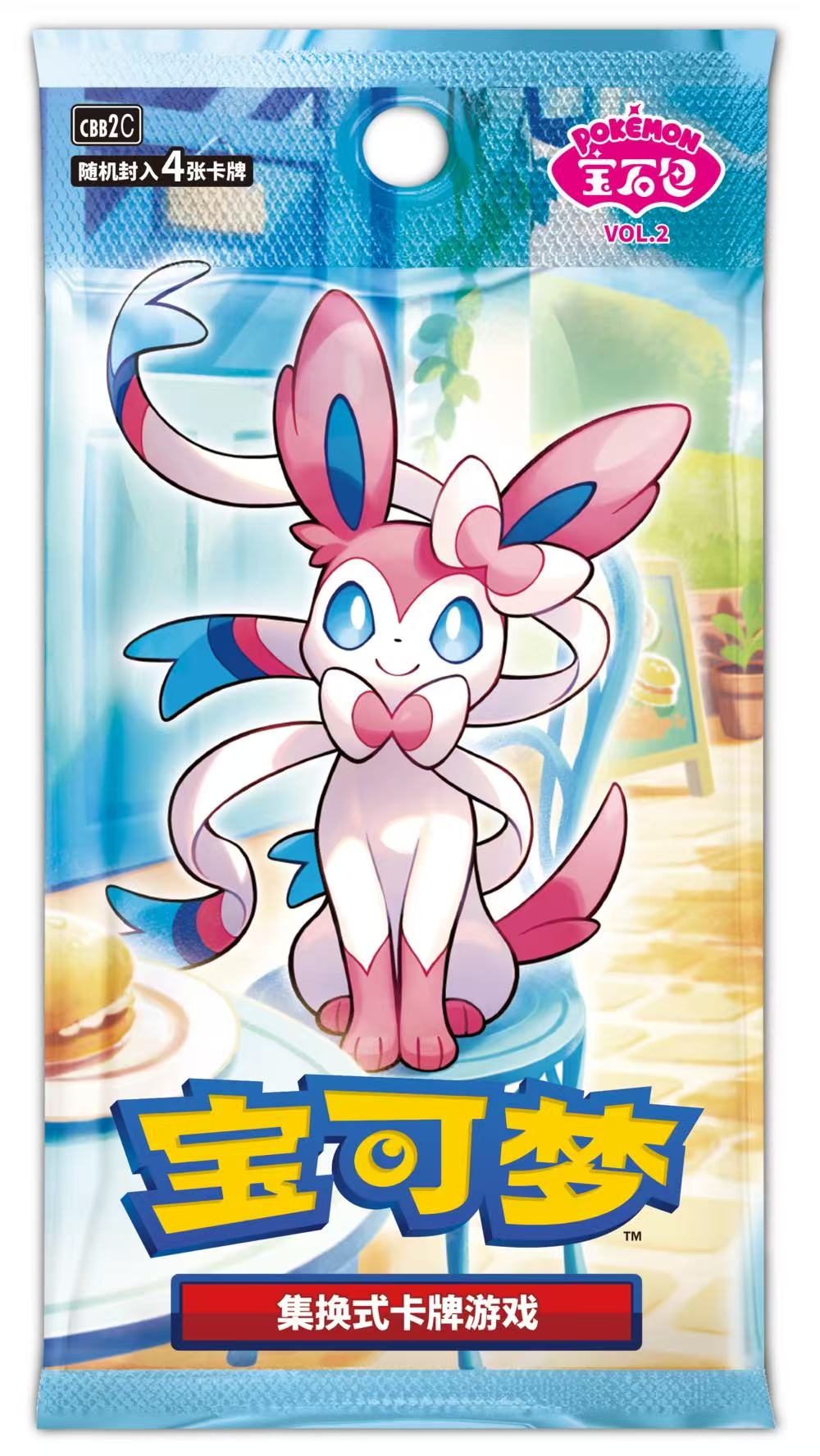Pokemon TCG S-Chinese CBB2C Gem Packs Vol.2 (4 cards)