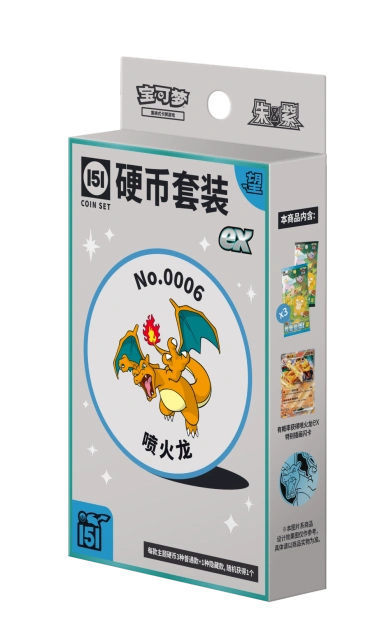 中国 151 ピカチュウ コイン 金色 シークレット s-l400.jpg