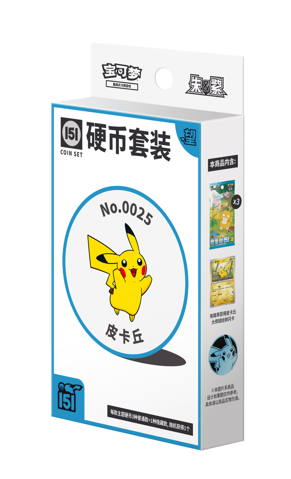 PTCG S-Chinese Collected the 151 Coin Set Wang