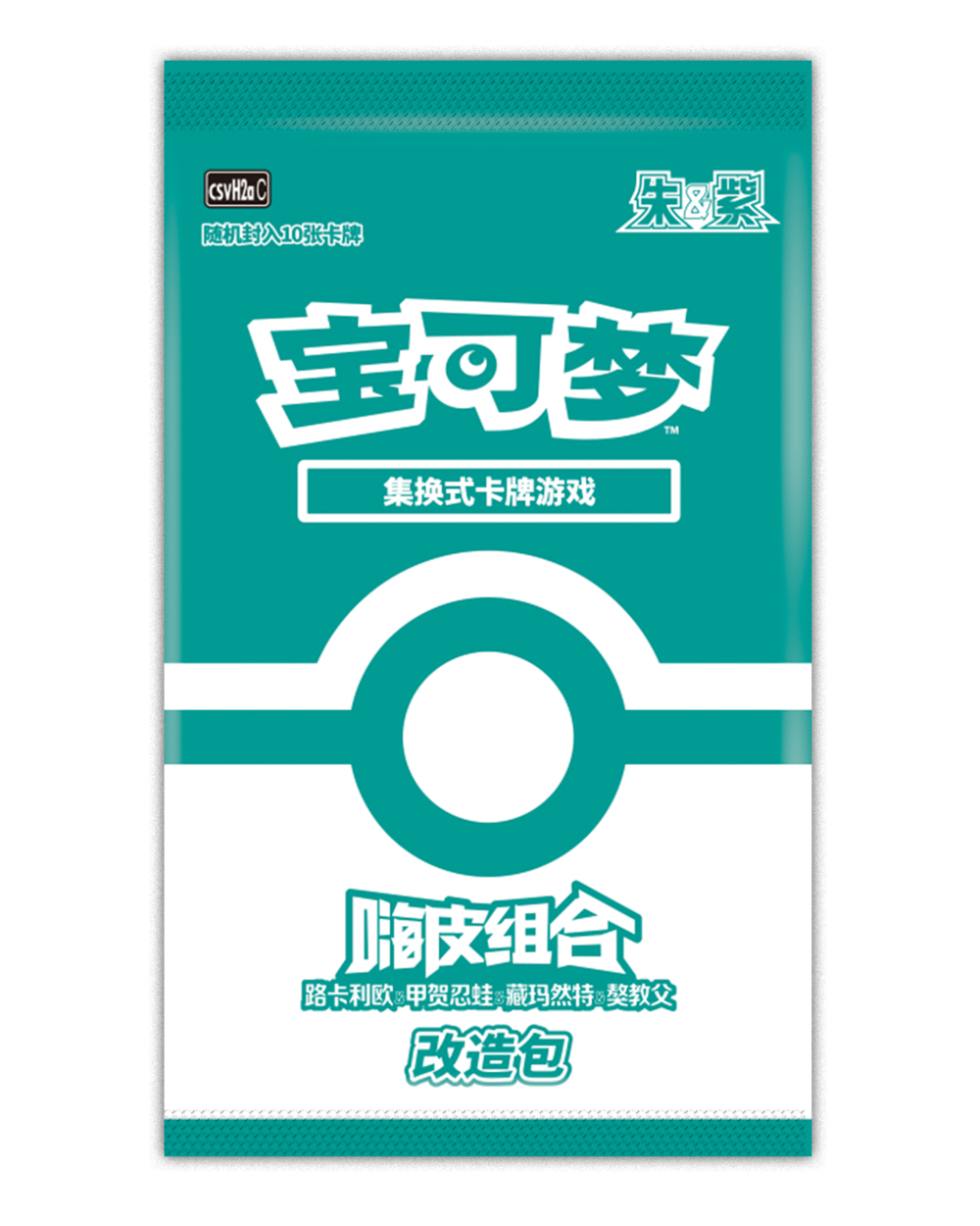 Pokemon TCG S-Chinese Scarlet & Violet Happy Combo Start Deck CSVH2C (Lucario / Greninja / Zarude / Gutsy Dogfather)