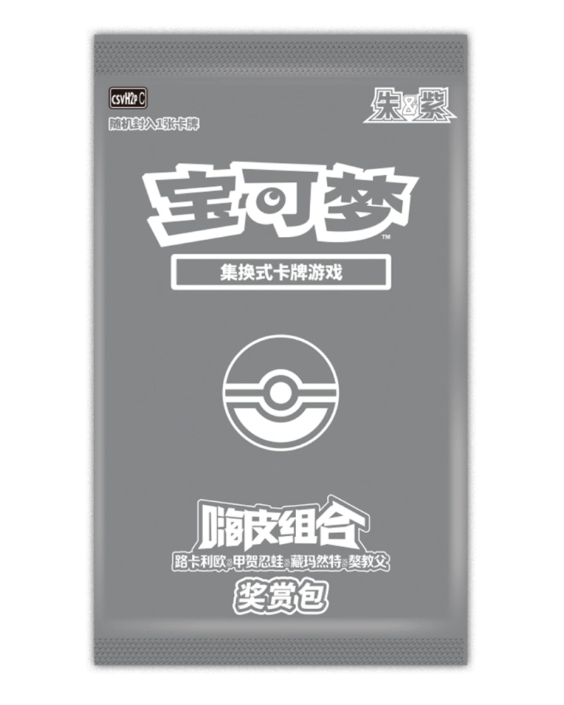 Pokemon TCG S-Chinese Scarlet & Violet Happy Combo Start Deck