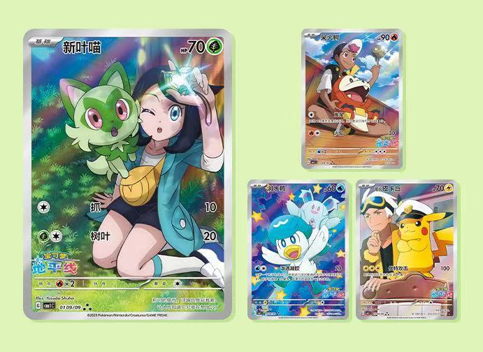 PTCG S-Chinese Trainers and Pokemon Artistic illustrations Cards of 151 Gem Packs (4 types in total)
