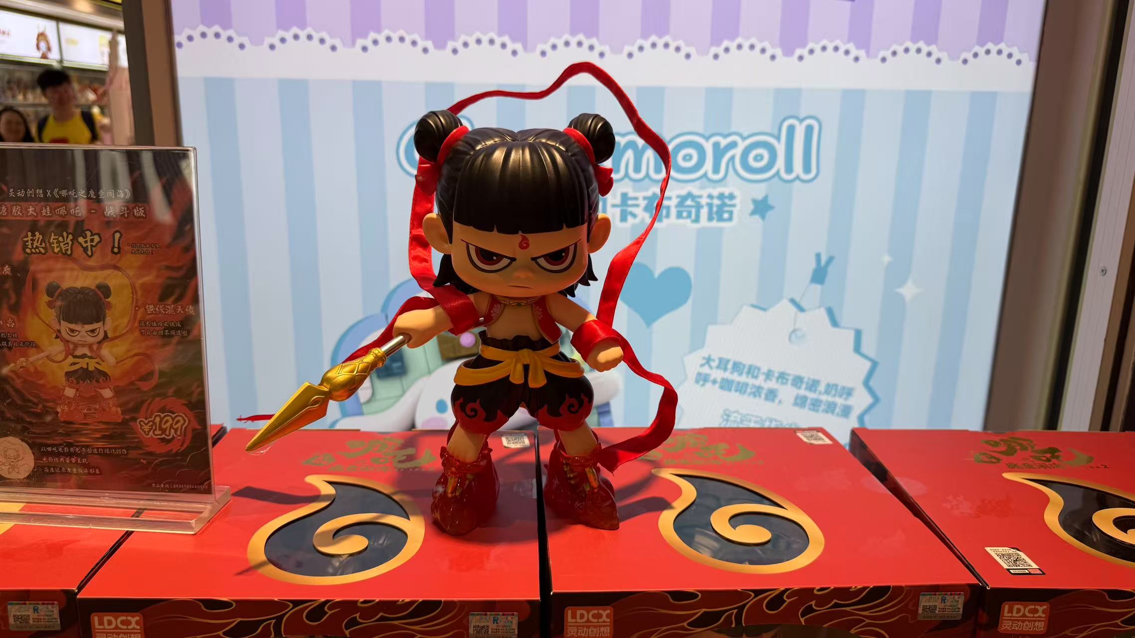 TOPTOY Authentic Ne Zha Vinyl Figure Large Sized Anime Collectible