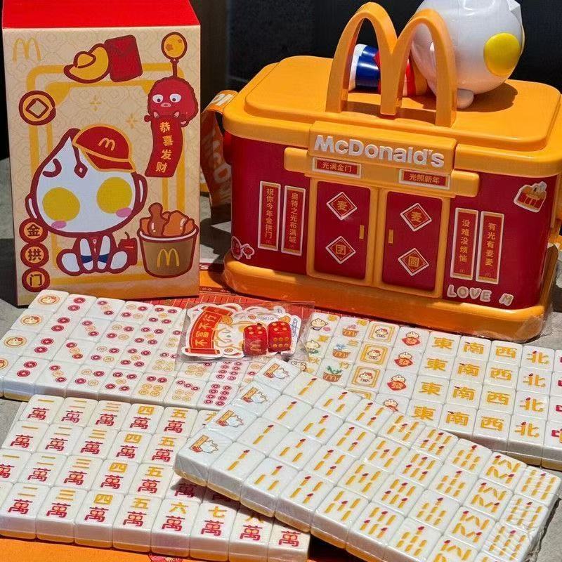 McDonald's Mahjong Mini Ultraman Co branded Gift Box 2025 Mini Peripheral Toy Decoration