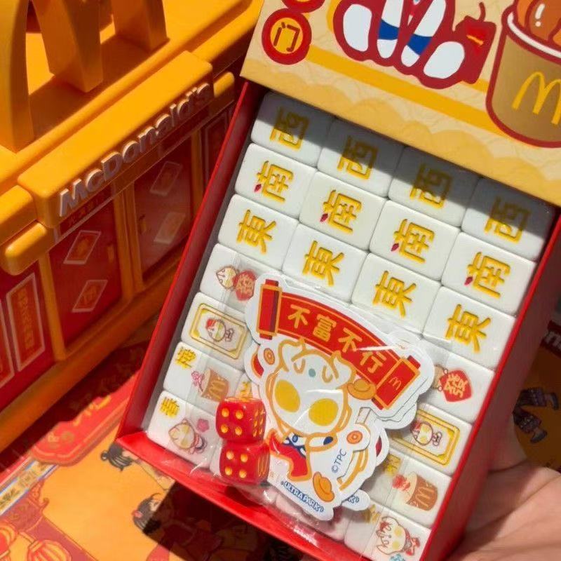 McDonald's Mahjong Mini Ultraman Co branded Gift Box 2025 Mini Peripheral Toy Decoration