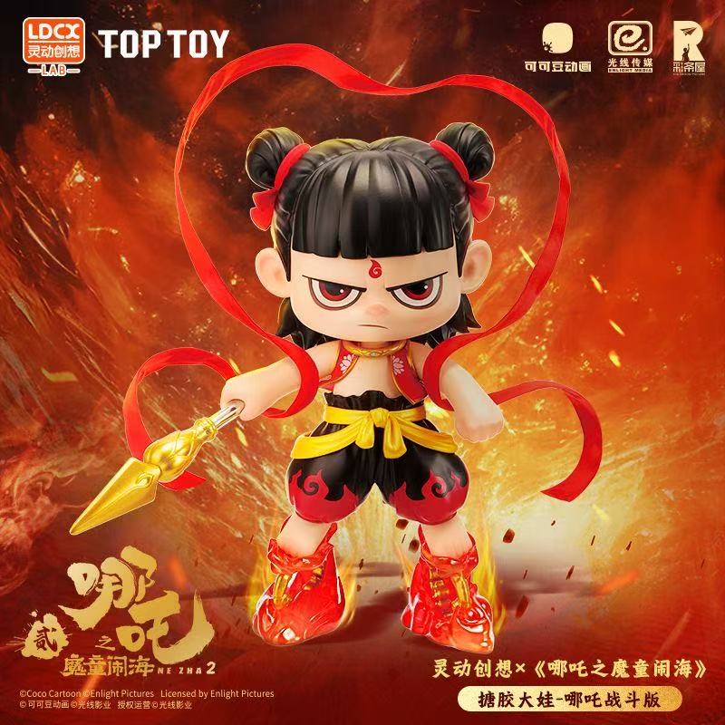 TOPTOY Authentic Ne Zha Vinyl Figure Large Sized Anime Collectible