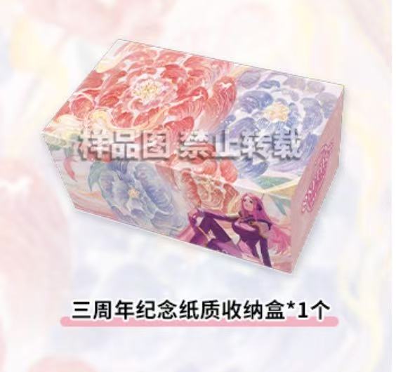 In stock】One Piece Card Game Chinese 3rd Anniversary Exclusive