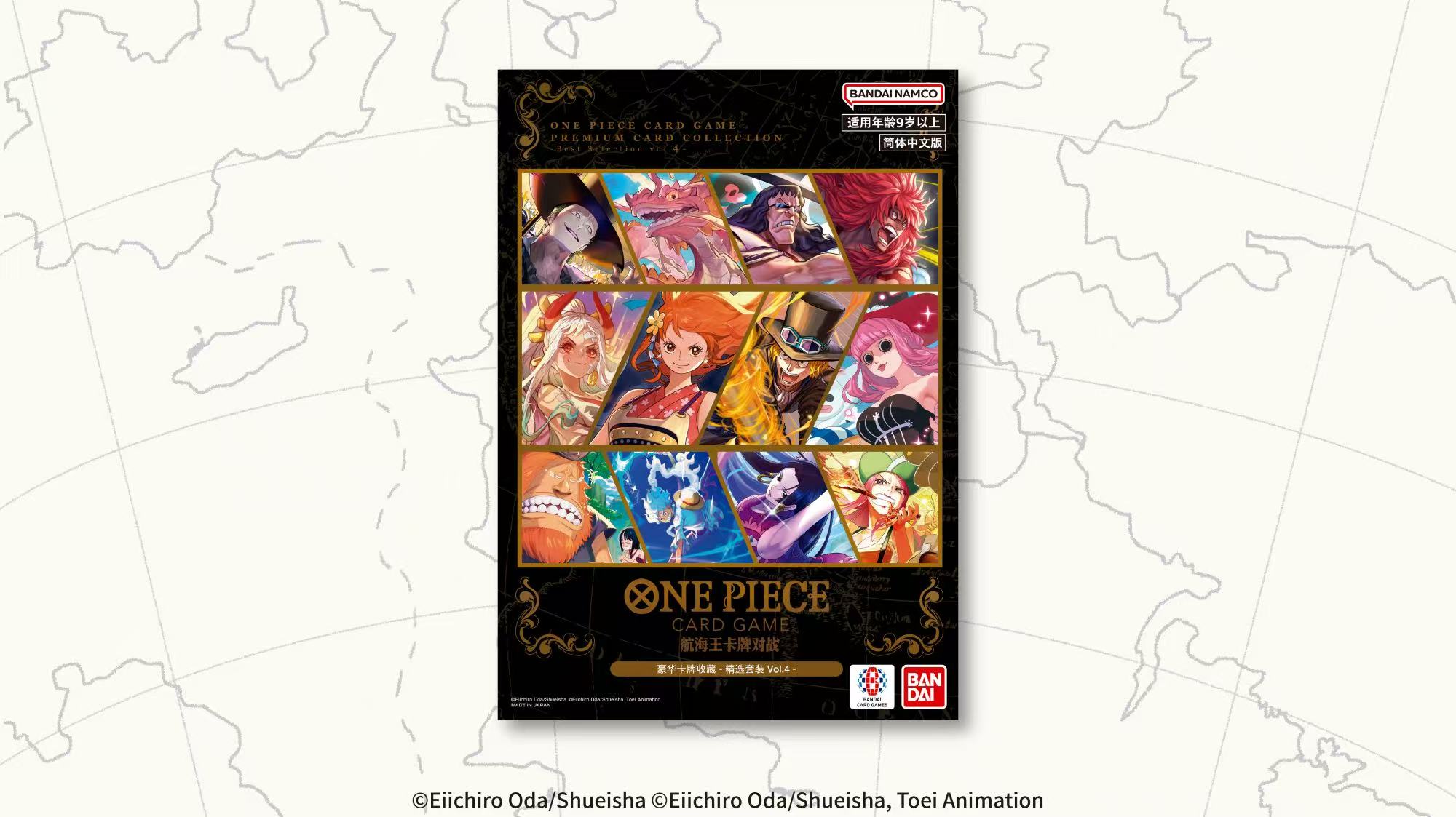 One Piece Card Game Premium Card Collection Best Selection Vol.4 S