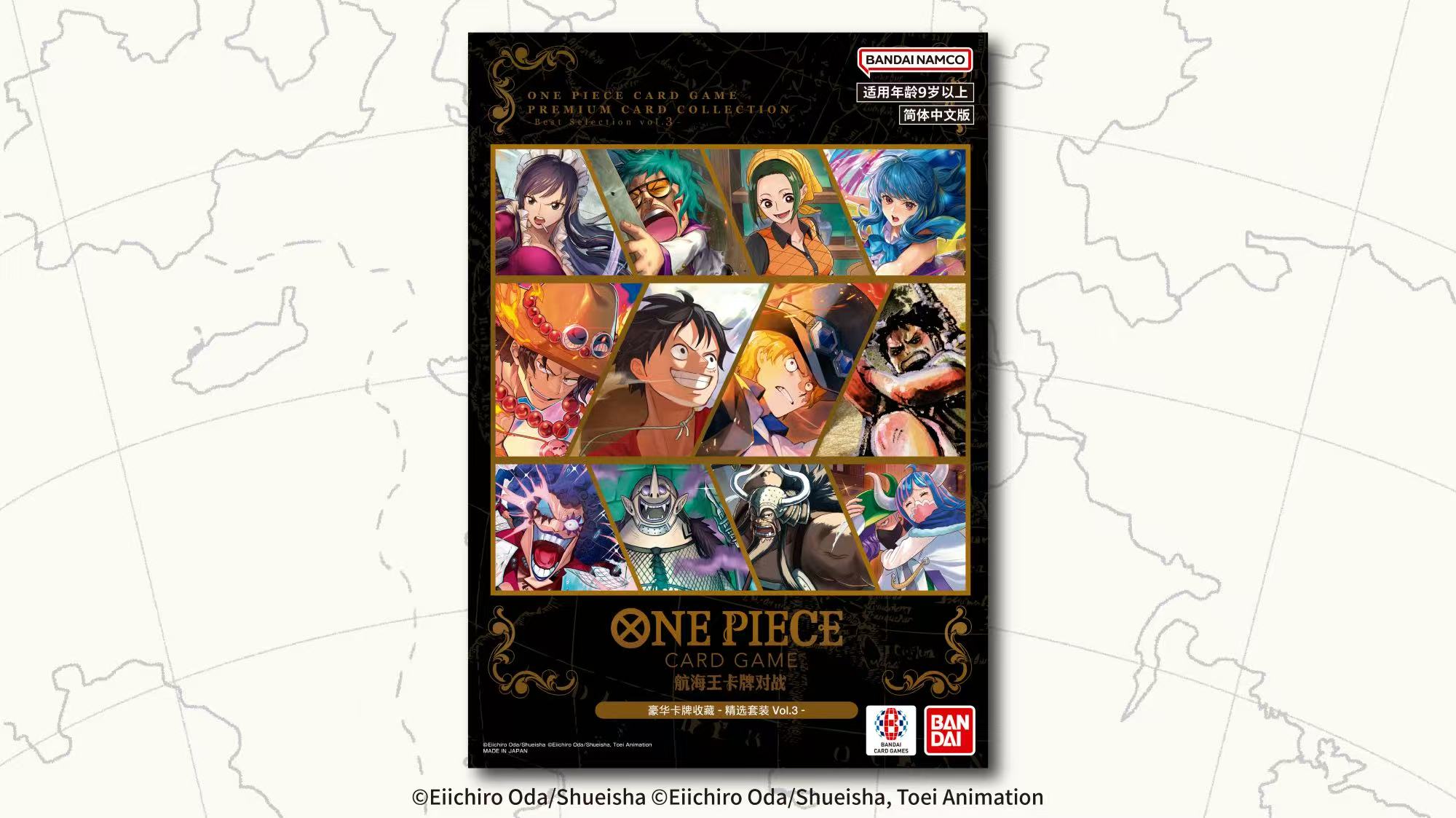 One Piece Card Game Premium Card Collection Best Selection Vol.3 S
