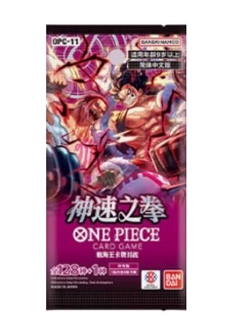 One Piece TCG Simplified Chinese OPC-11 Booster Pack A Fist of