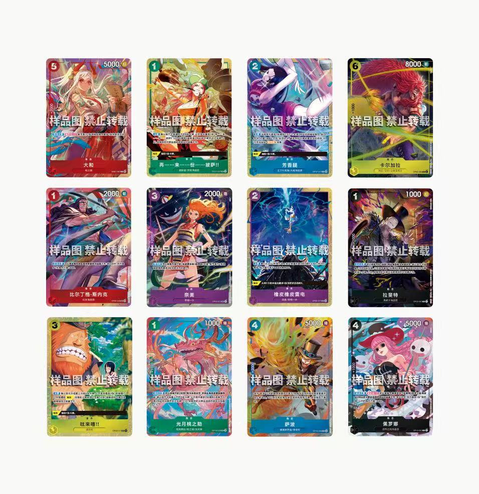 One Piece Card Game Premium Card Collection Best Selection Vol.4 S