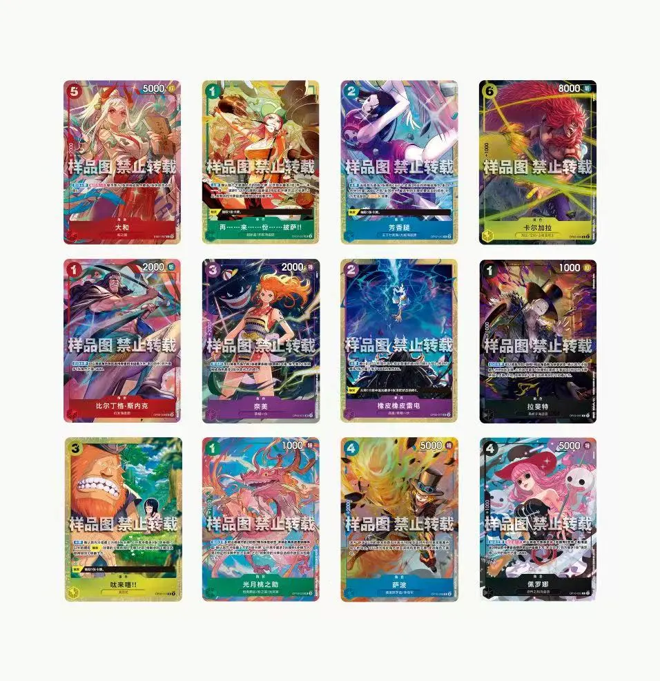premium card collection best selection one piece card game One Piece Premium Card Collection main image 1