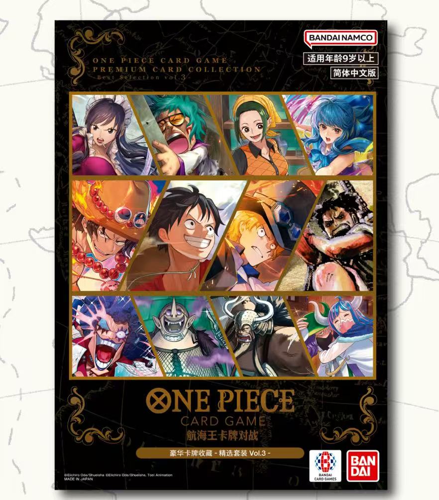 One Piece Card Game Premium Card Collection Best Selection Vol.3 S